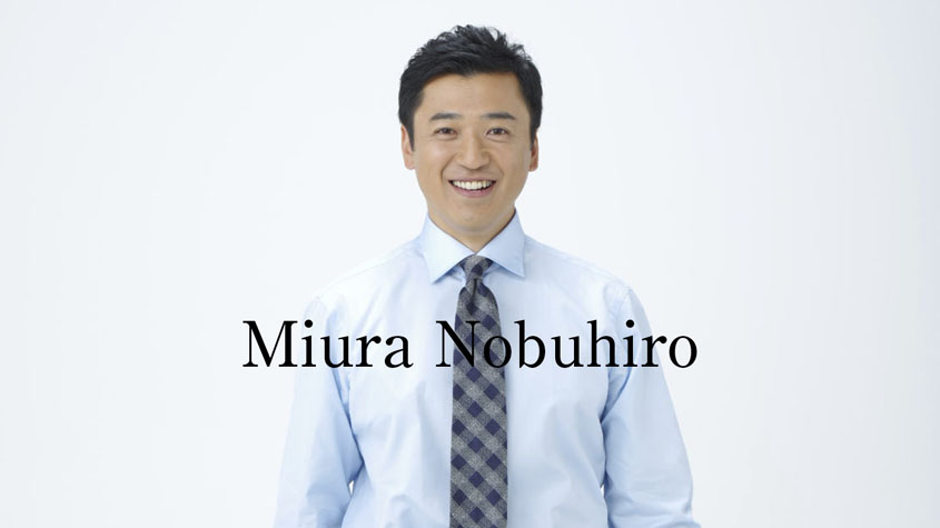 三浦のぶひろ公式ウェブサイト｜参議院神奈川選挙区｜公明党青年局長・国際局次長