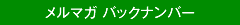 三浦のぶひろ公式ウェブサイト｜参議院神奈川選挙区｜公明党青年局長・国際局次長