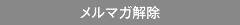 三浦のぶひろ公式ウェブサイト｜参議院神奈川選挙区｜公明党青年局長・国際局次長