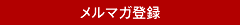 三浦のぶひろ公式ウェブサイト｜参議院神奈川選挙区｜公明党青年局長・国際局次長