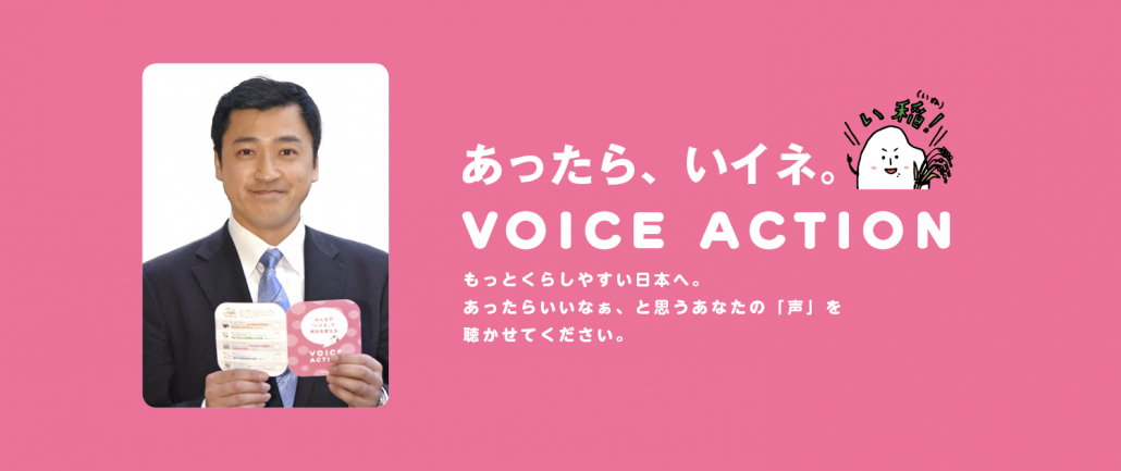 三浦のぶひろ公式ウェブサイト｜参議院神奈川選挙区｜公明党青年局長・国際局次長