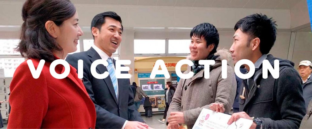 三浦のぶひろ公式ウェブサイト｜参議院神奈川選挙区｜公明党青年局長・国際局次長