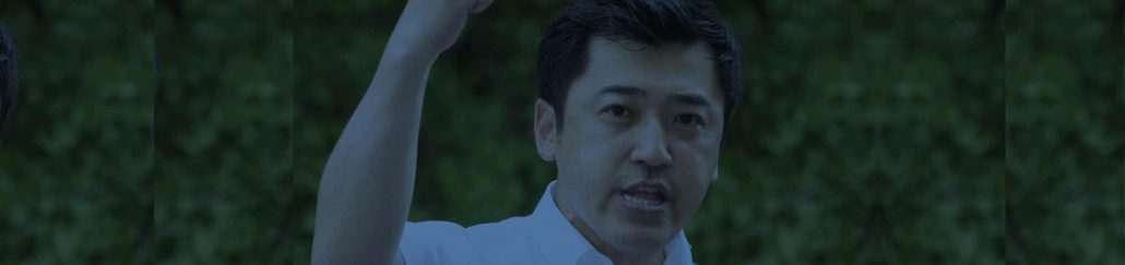 三浦のぶひろ公式ウェブサイト｜参議院神奈川選挙区｜公明党青年局長・国際局次長