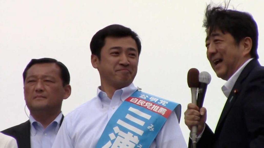 6月27日 安倍総理応援演説