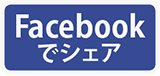 三浦のぶひろ公式ウェブサイト｜参議院神奈川選挙区｜公明党青年局長・国際局次長