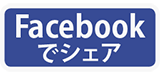 三浦のぶひろ公式ウェブサイト｜参議院神奈川選挙区｜公明党青年局長・国際局次長