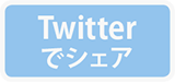 三浦のぶひろ公式ウェブサイト｜参議院神奈川選挙区｜公明党青年局長・国際局次長
