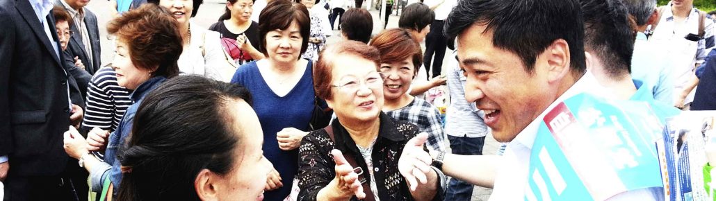 三浦のぶひろ公式ウェブサイト｜参議院神奈川選挙区｜公明党青年局長・国際局次長