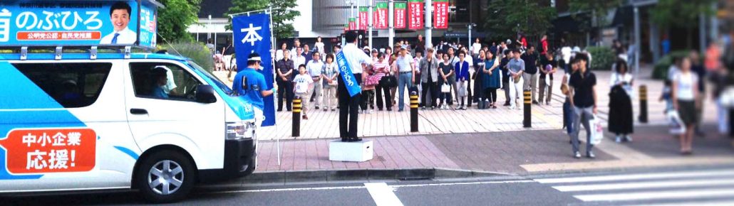 三浦のぶひろ公式ウェブサイト｜参議院神奈川選挙区｜公明党青年局長・国際局次長