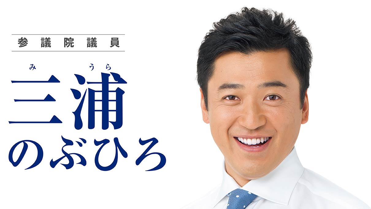 miura_nobuhiro