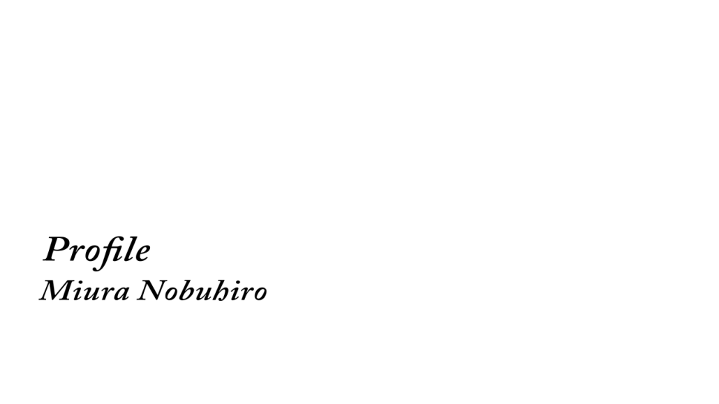 三浦のぶひろ公式ウェブサイト｜参議院神奈川選挙区｜公明党青年局長・国際局次長