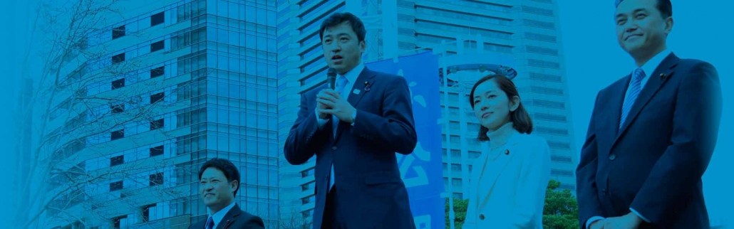 三浦のぶひろ公式ウェブサイト｜参議院神奈川選挙区｜公明党青年局長・国際局次長