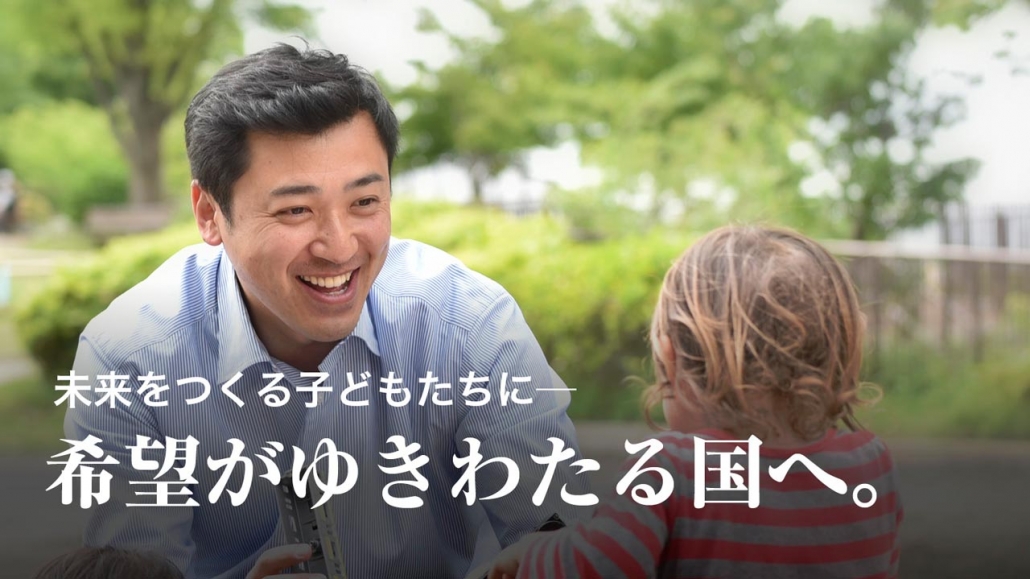 三浦のぶひろ公式ウェブサイト｜参議院神奈川選挙区｜公明党青年局長・国際局次長