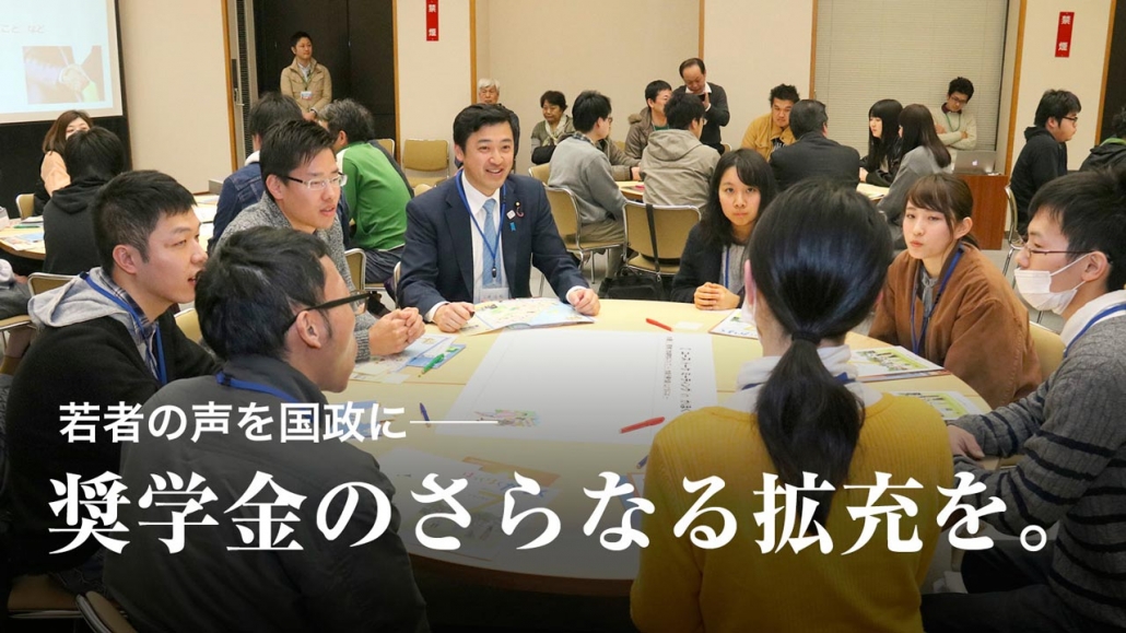 三浦のぶひろ公式ウェブサイト｜参議院神奈川選挙区｜公明党青年局長・国際局次長