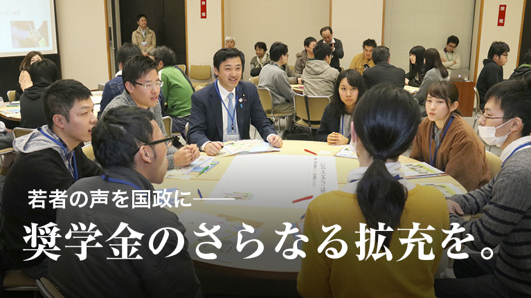 三浦のぶひろ公式ウェブサイト｜参議院神奈川選挙区｜公明党青年局長・国際局次長