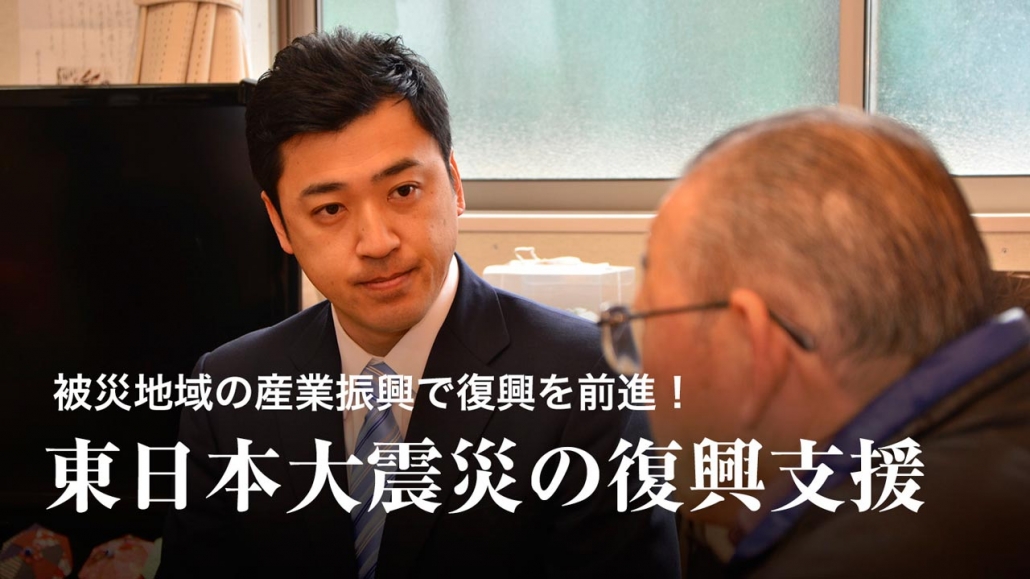 三浦のぶひろ公式ウェブサイト｜参議院神奈川選挙区｜公明党青年局長・国際局次長