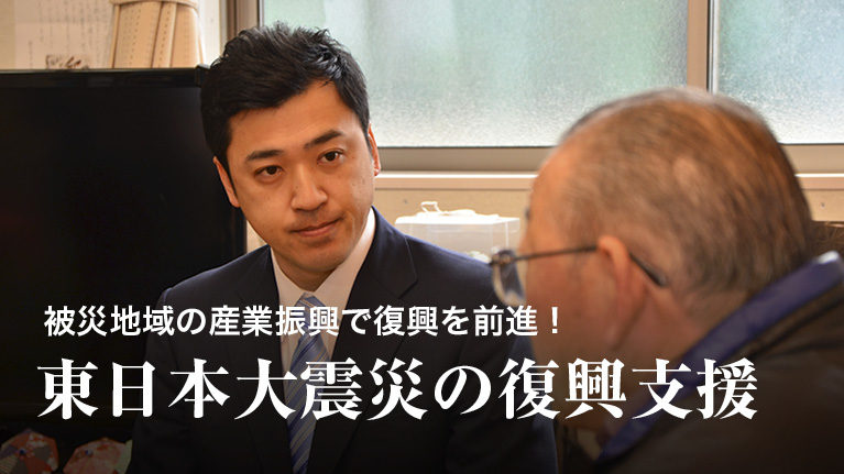 三浦のぶひろ公式ウェブサイト｜参議院神奈川選挙区｜公明党青年局長・国際局次長