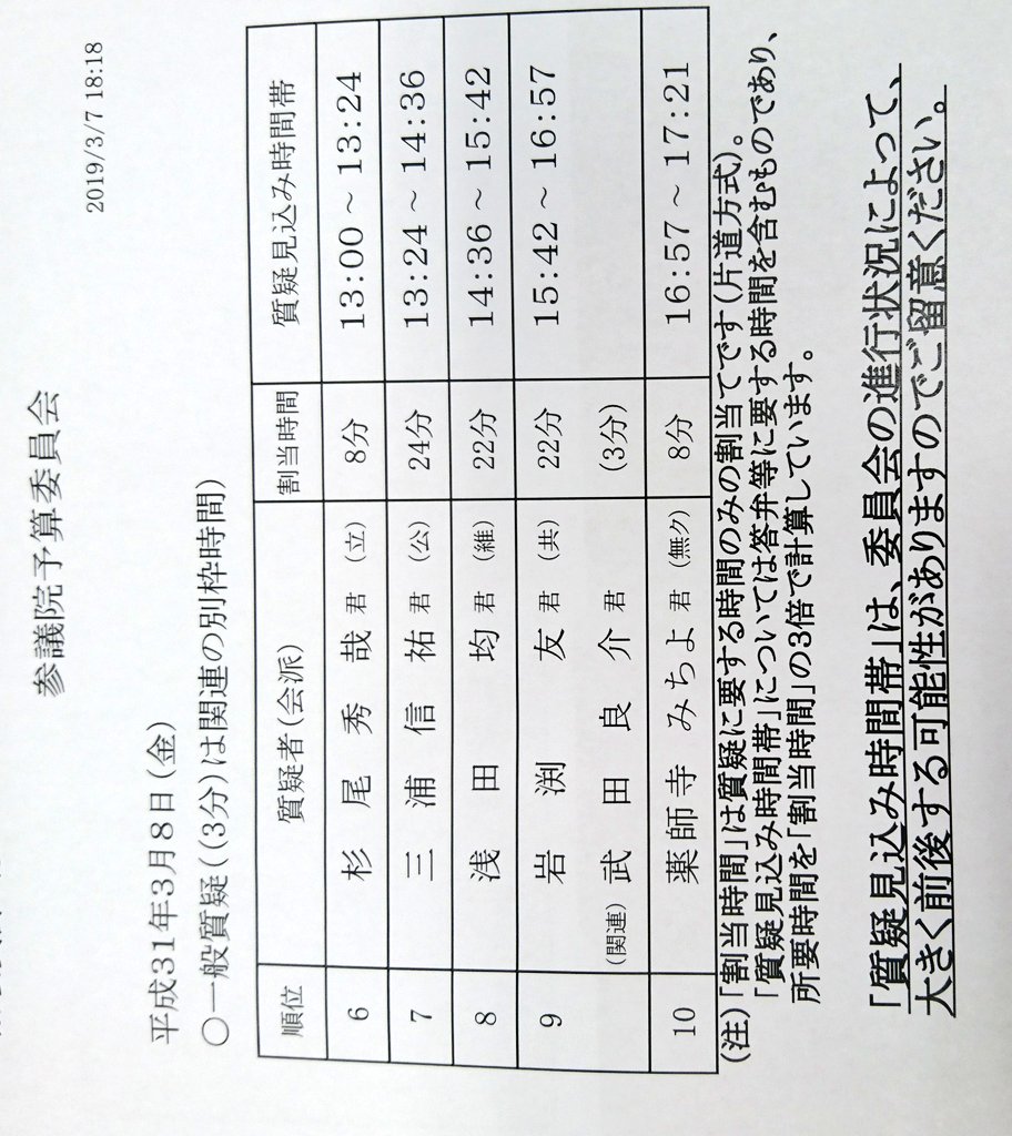 三浦のぶひろ公式ウェブサイト｜参議院神奈川選挙区｜公明党青年局長・国際局次長
