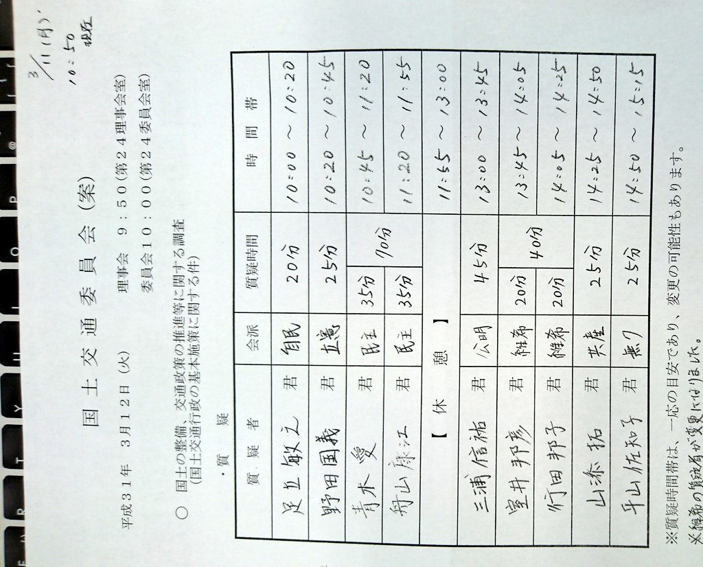 三浦のぶひろ公式ウェブサイト｜参議院神奈川選挙区｜公明党青年局長・国際局次長