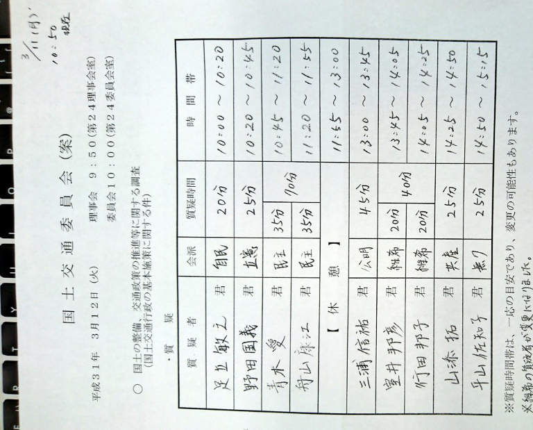 三浦のぶひろ公式ウェブサイト｜参議院神奈川選挙区｜公明党青年局長・国際局次長