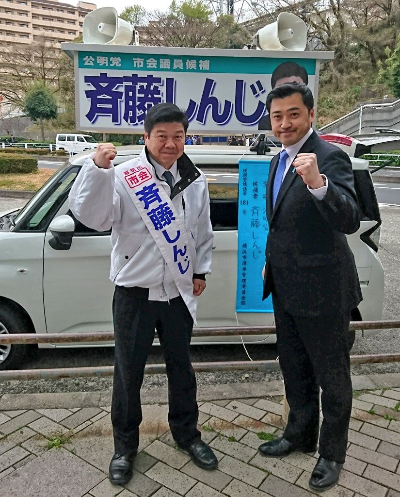 三浦のぶひろ公式ウェブサイト｜参議院神奈川選挙区｜公明党青年局長・国際局次長