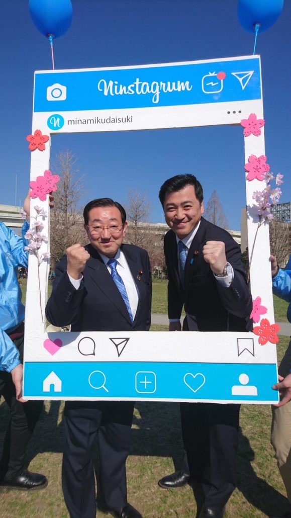 三浦のぶひろ公式ウェブサイト｜参議院神奈川選挙区｜公明党青年局長・国際局次長