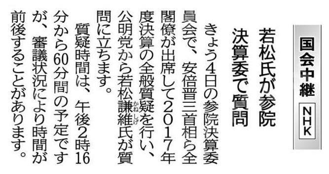 三浦のぶひろ公式ウェブサイト｜参議院神奈川選挙区｜公明党青年局長・国際局次長