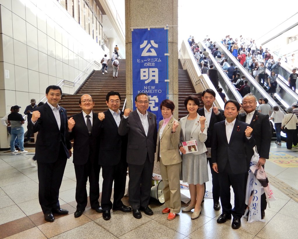 三浦のぶひろ公式ウェブサイト｜参議院神奈川選挙区｜公明党青年局長・国際局次長