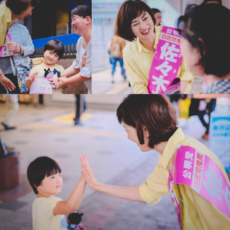 三浦のぶひろ公式ウェブサイト｜参議院神奈川選挙区｜公明党青年局長・国際局次長