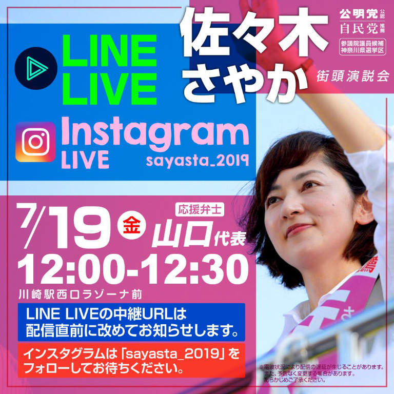 三浦のぶひろ公式ウェブサイト｜参議院神奈川選挙区｜公明党青年局長・国際局次長