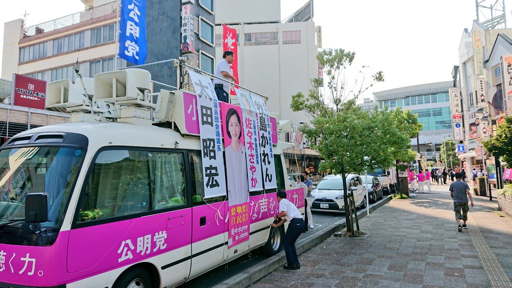 三浦のぶひろ公式ウェブサイト｜参議院神奈川選挙区｜公明党青年局長・国際局次長