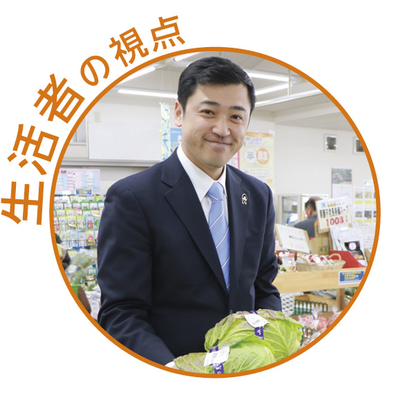 三浦のぶひろ公式ウェブサイト｜参議院神奈川選挙区｜公明党青年局長・国際局次長