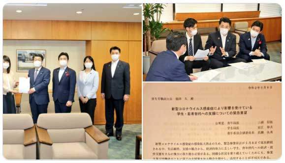 困窮学生支援と退学防止策